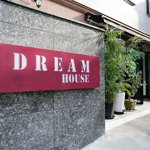 Maison d'hôtes Dream, Séoul